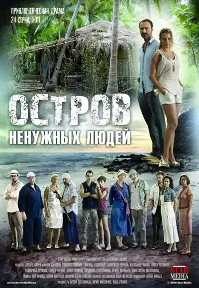 Season 1