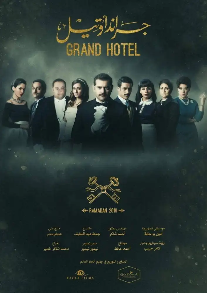 Season 1