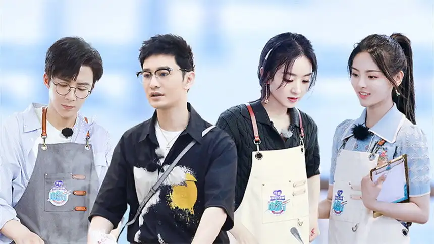 S4 VIP Extra EP8