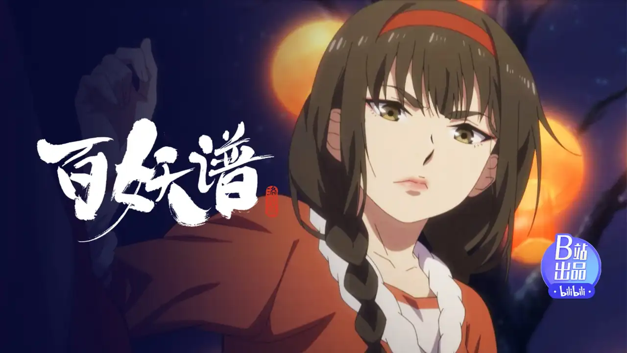 Episode 11
