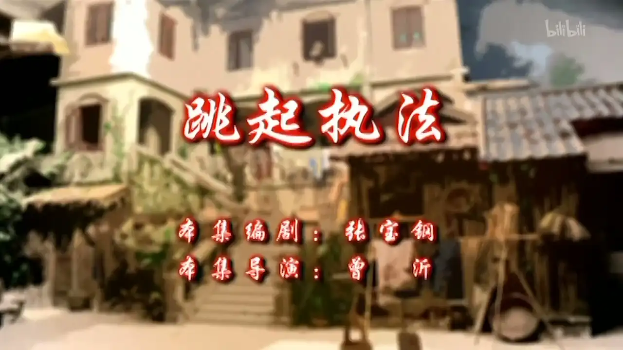 Episode 8