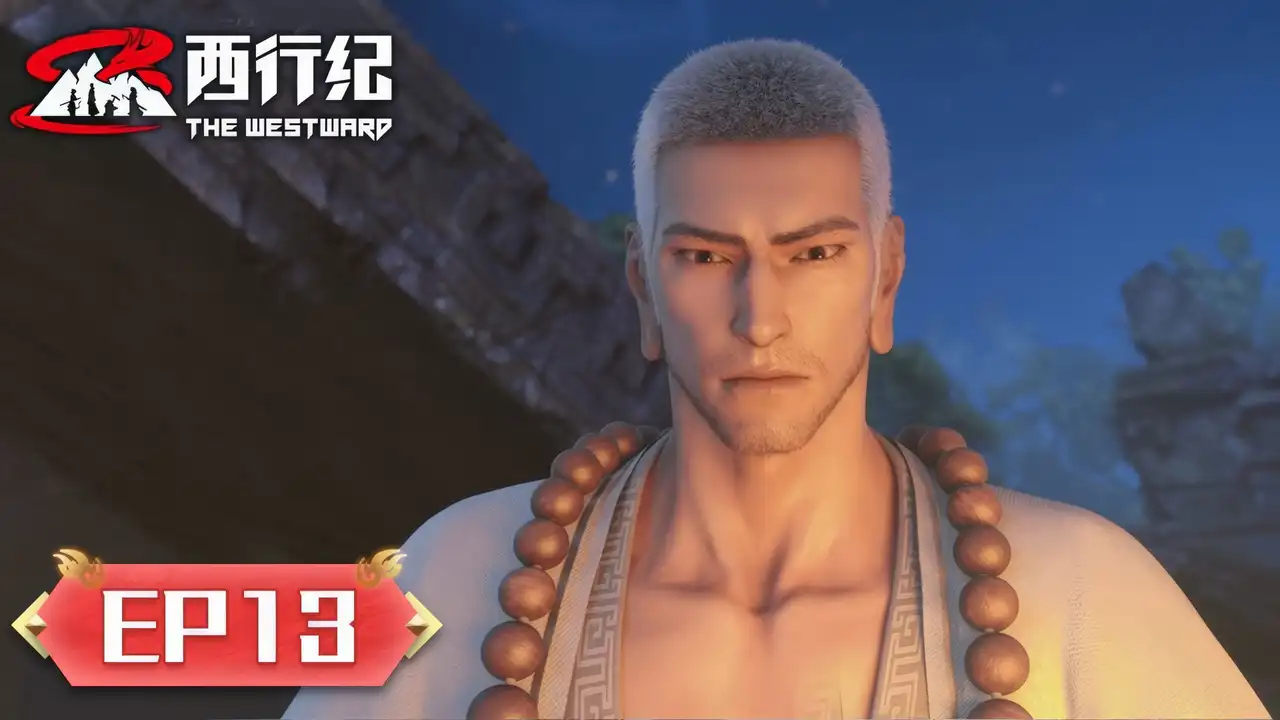 Episode 13
