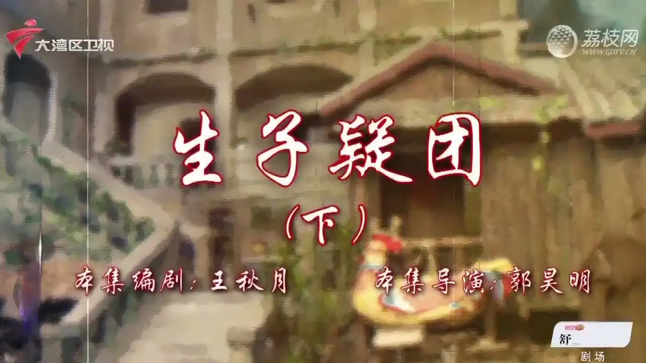 Episode 22