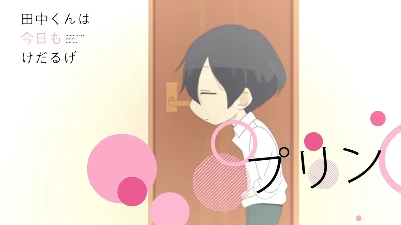 Pudding