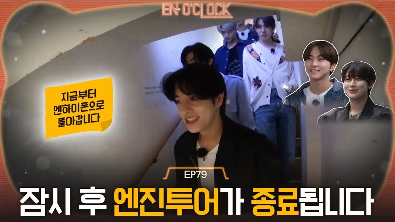EP79 ENHA Theater Part 2