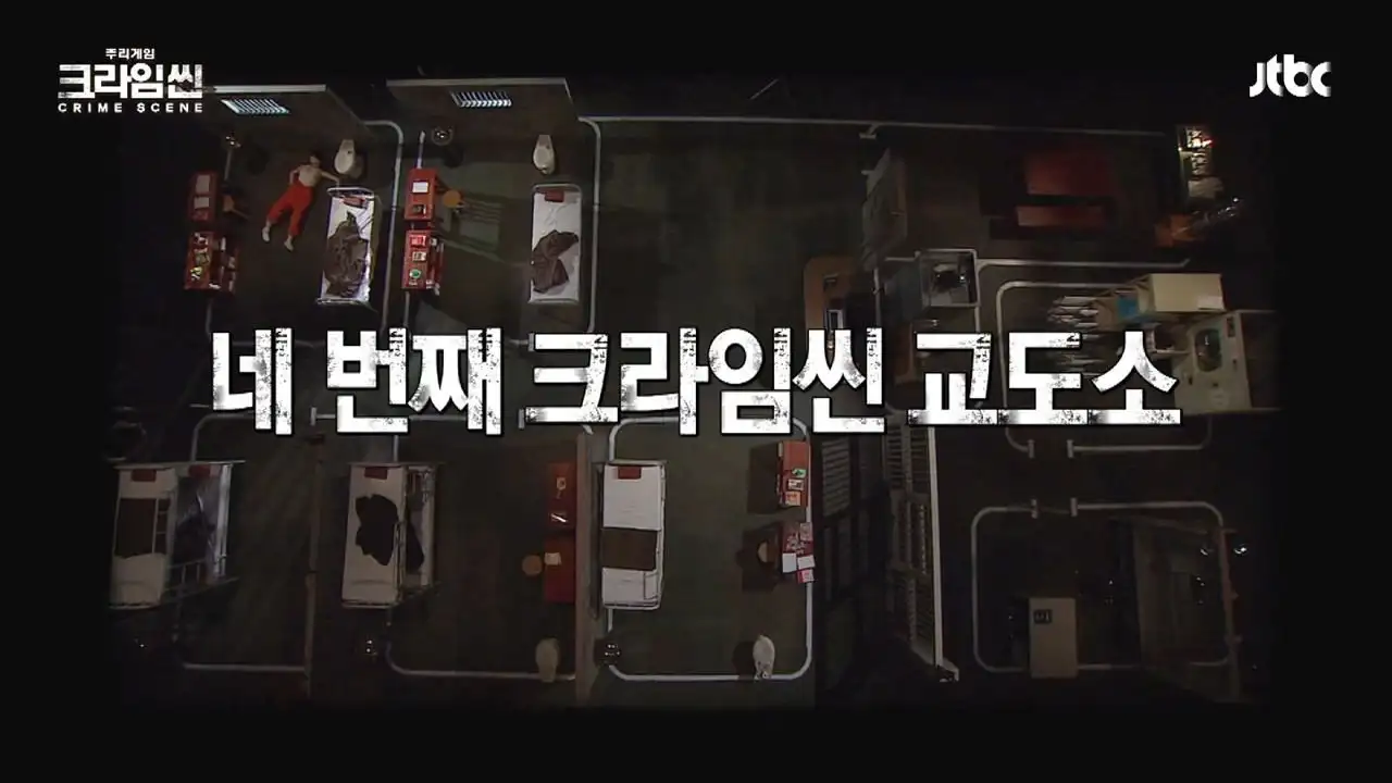 Who Killed Prisoner Lee?