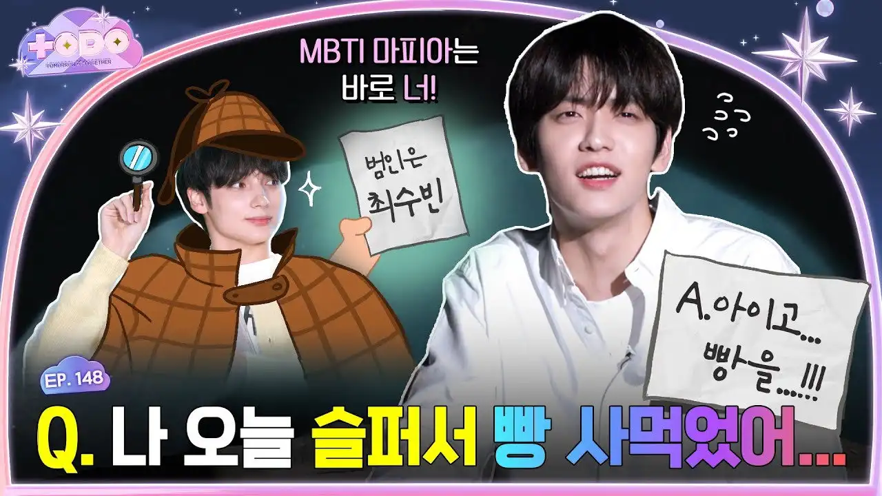 Episode 148 MBTI x TXT, Part 2