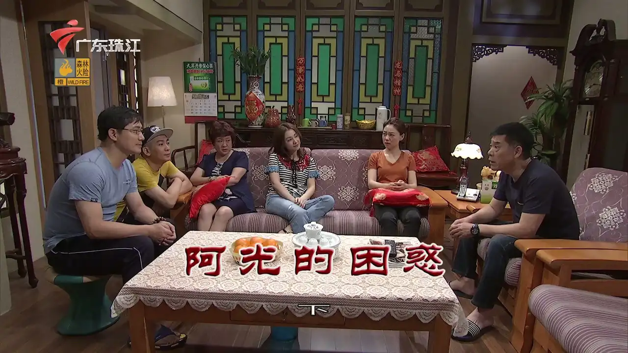 Episode 3428