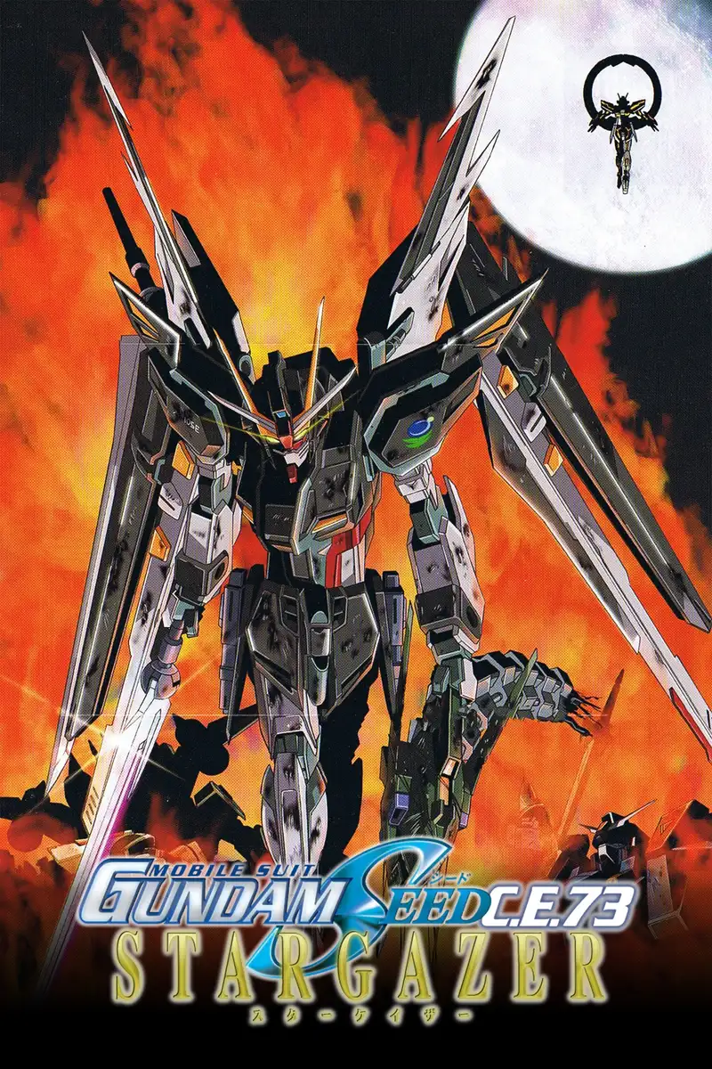 Mobile Suit Gundam SEED C.E. 73: Stargazer