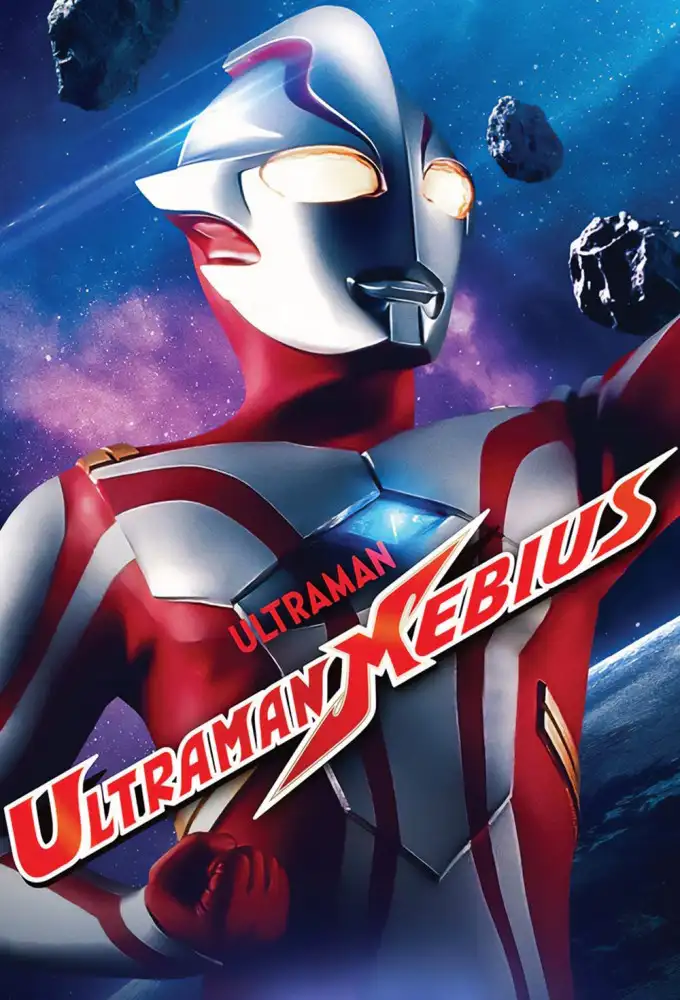 Ultraman Mebius