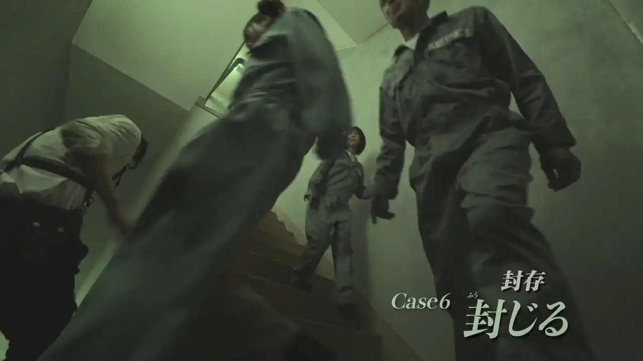 Case 6: Imprison