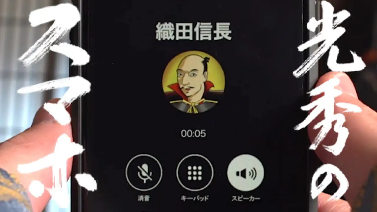 Episode 3