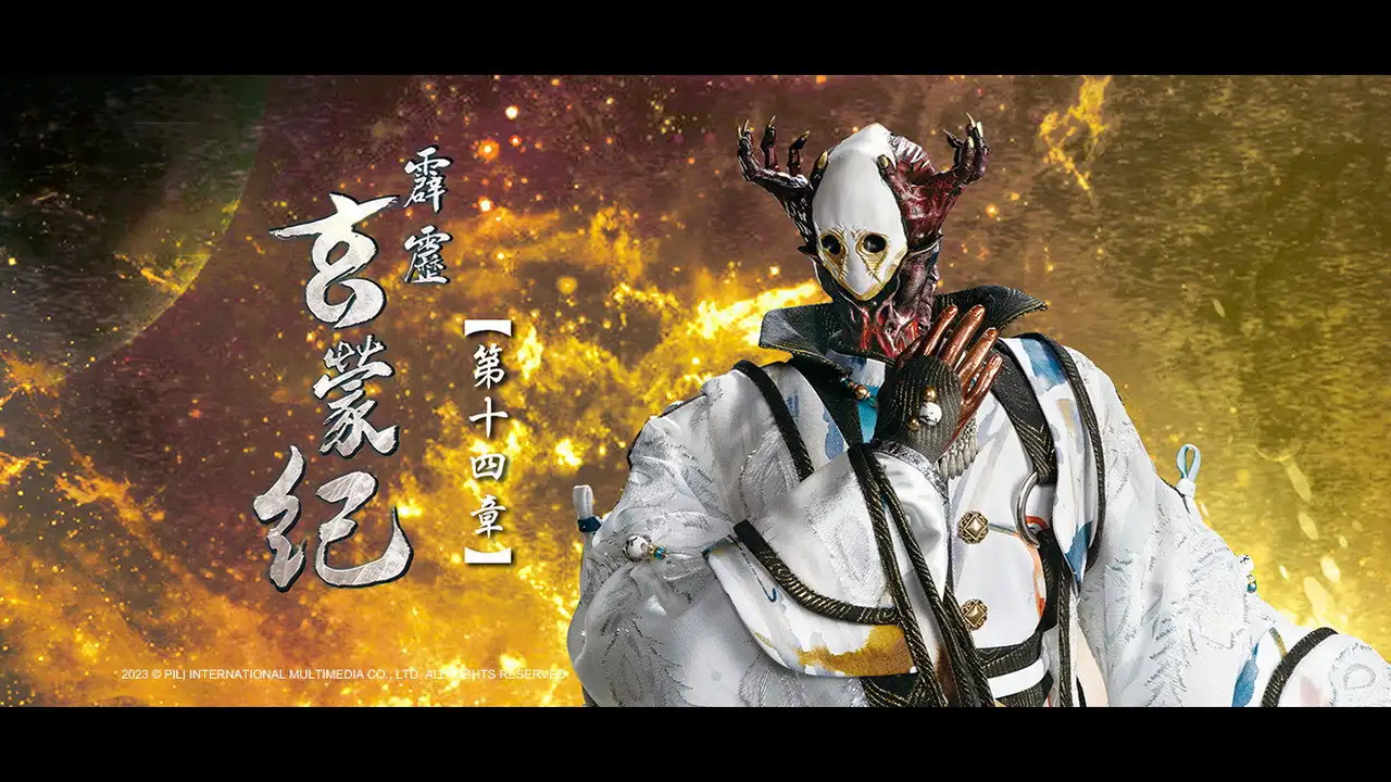 Episode 14