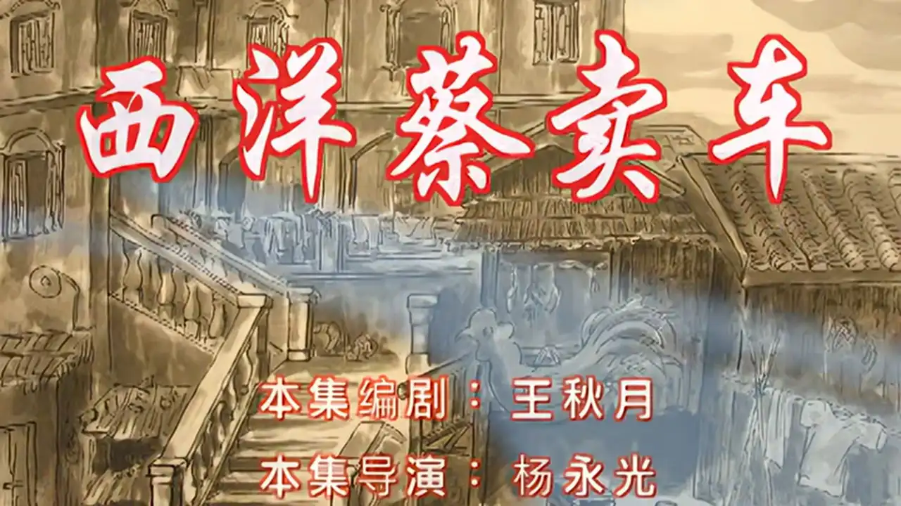 Episode 22