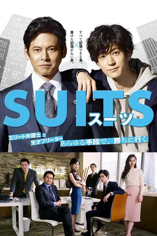 Season 1