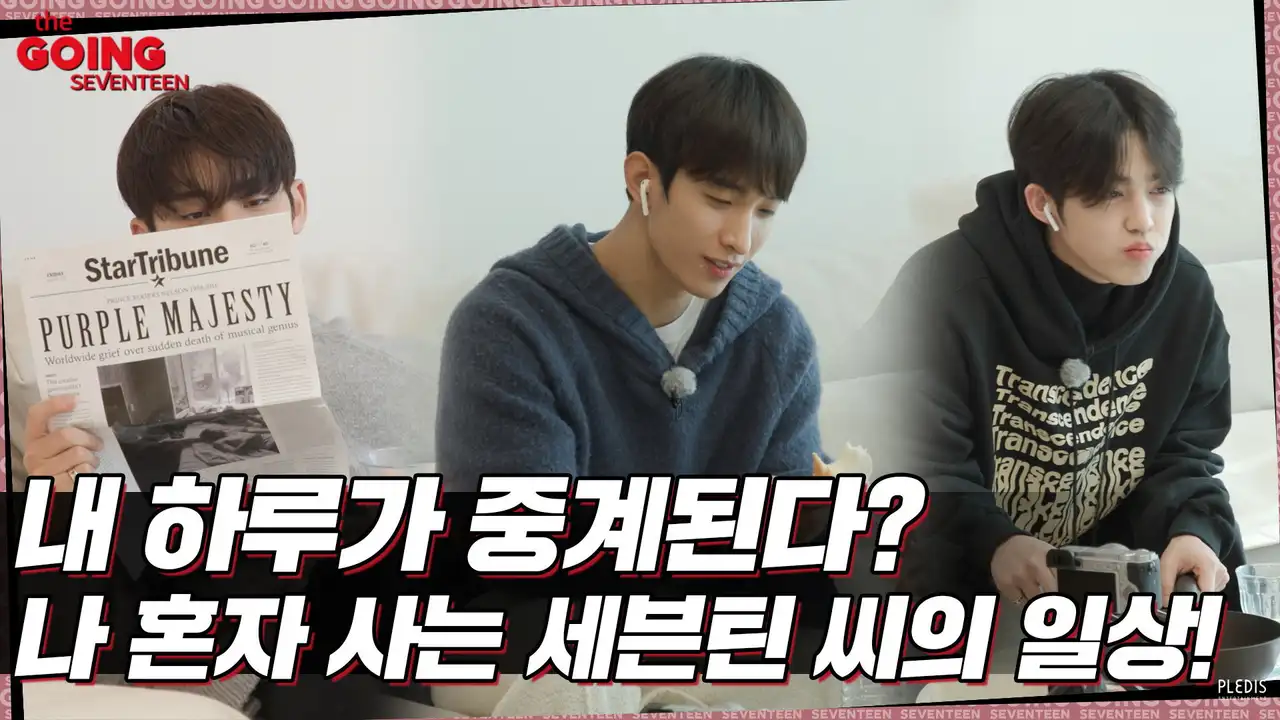 The Truman Show of Mr. SVT’s We Live Alone #1