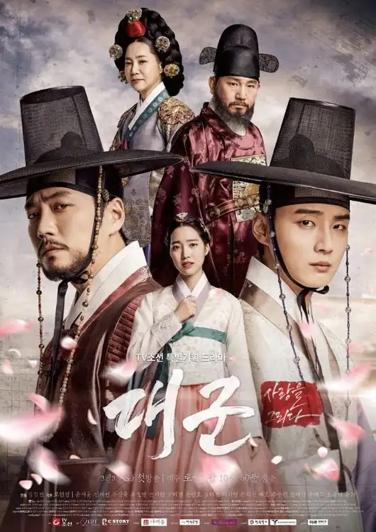 Season 1