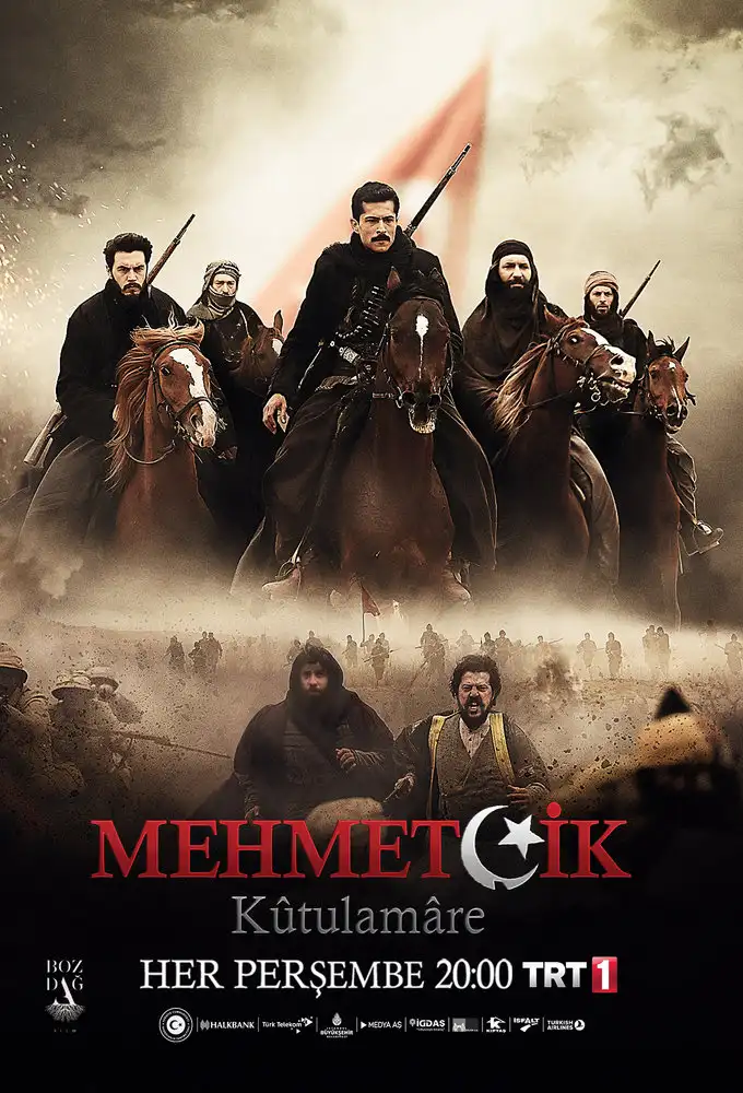 Season 1