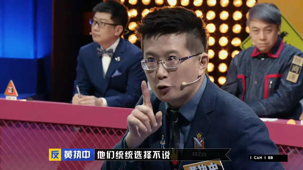 第23期 假如能看到别人的“死亡时间”，该不该告诉TA们？