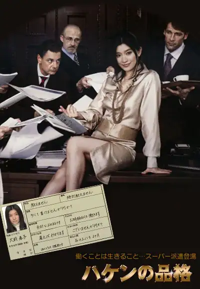 Season 1