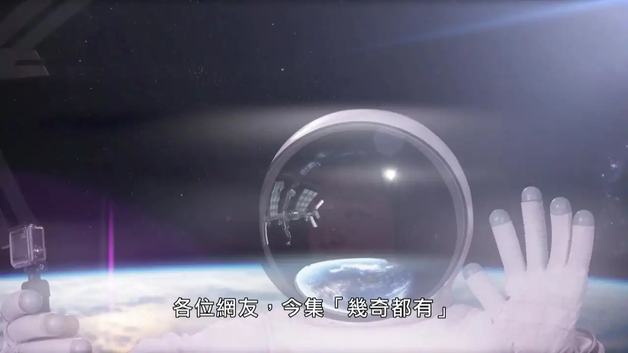 Episode 18