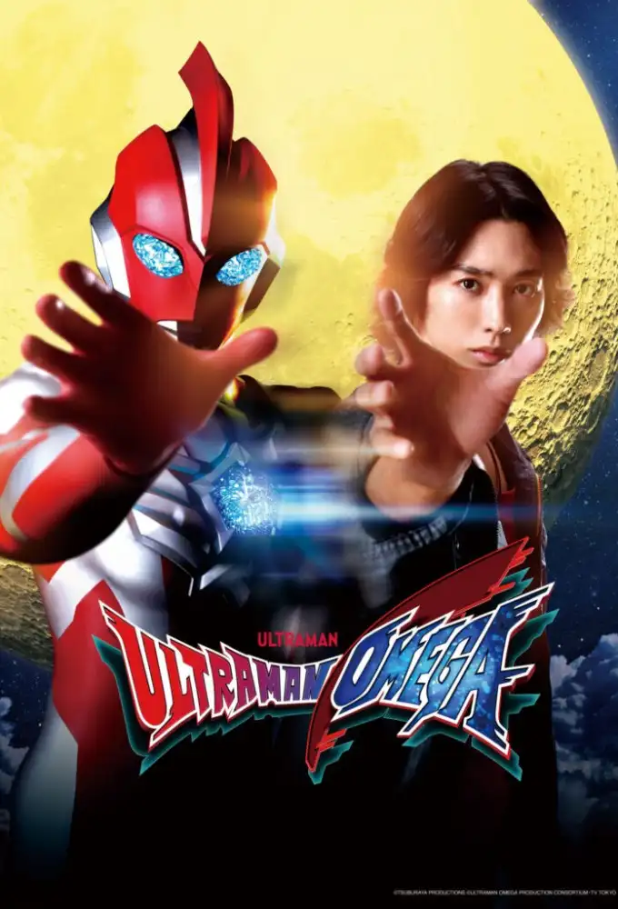 Ultraman Omega
