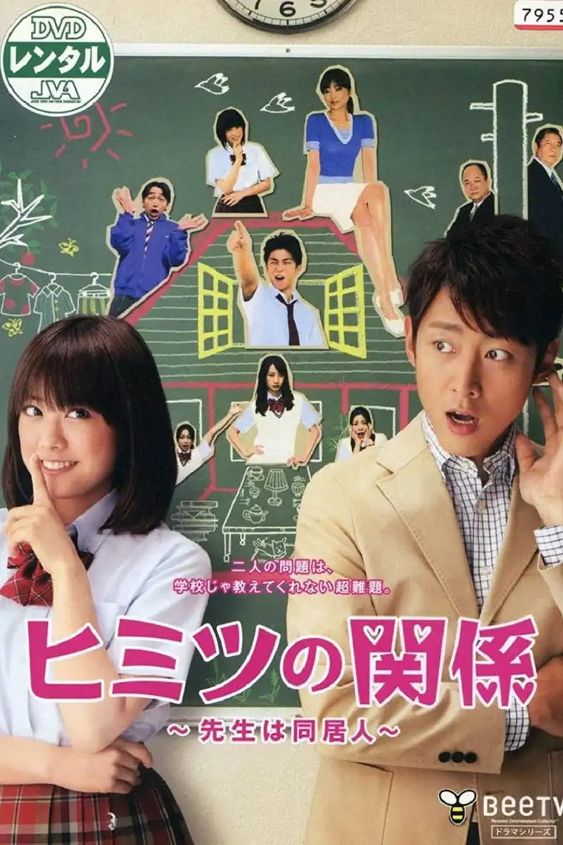 Season 1