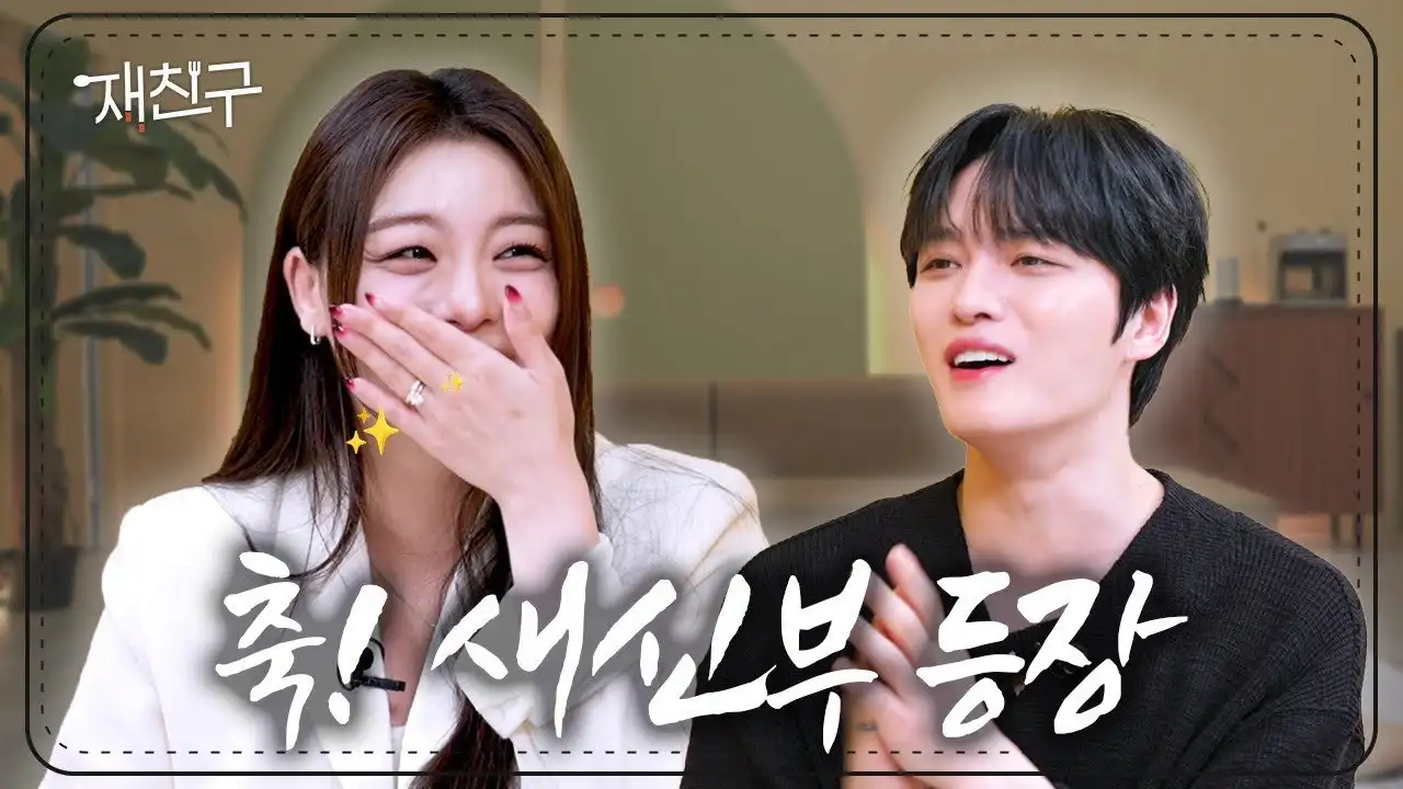 Ep. 68 Ailee