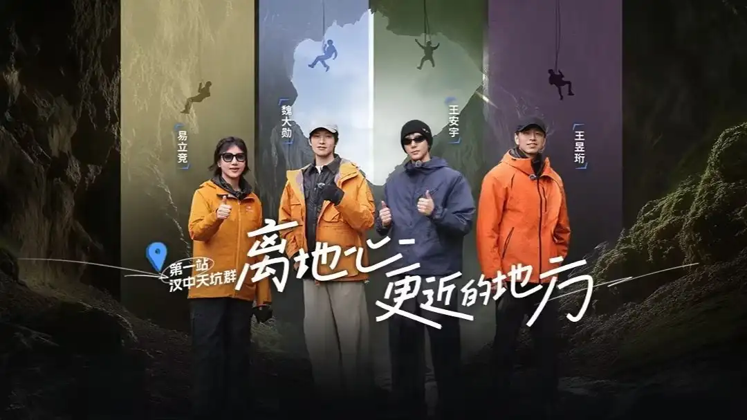 Episode 1