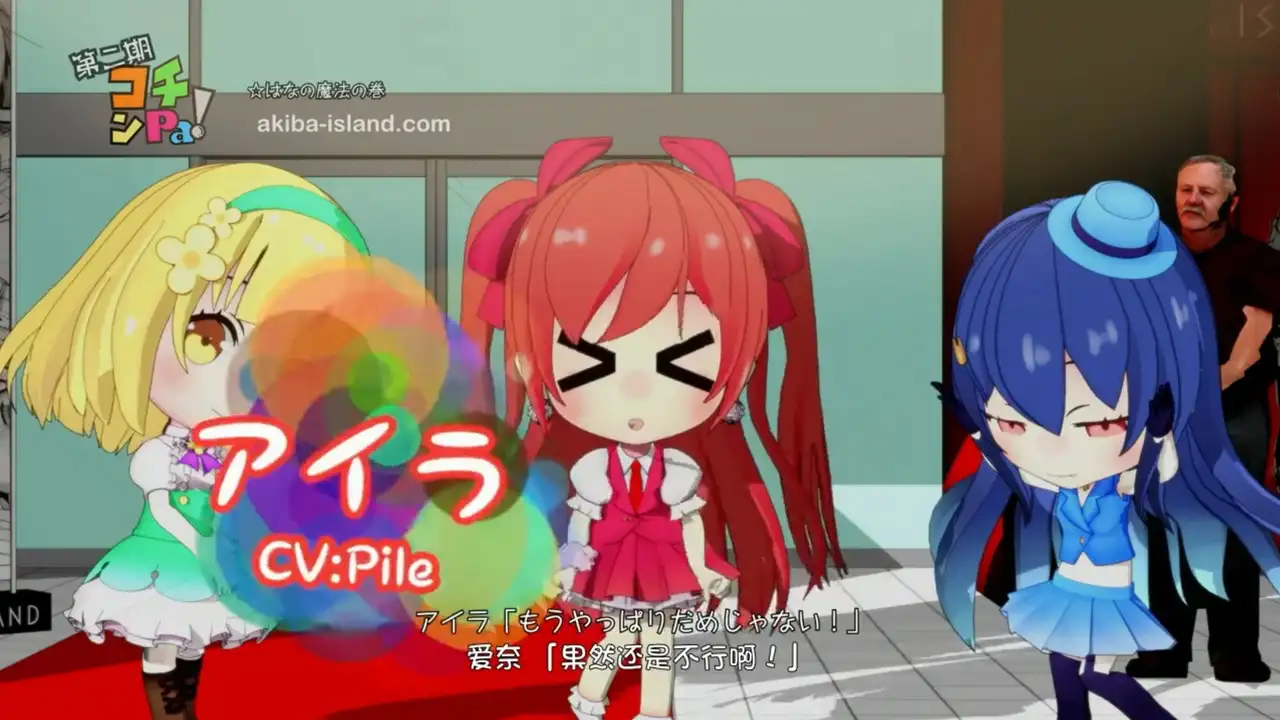 Episode 19