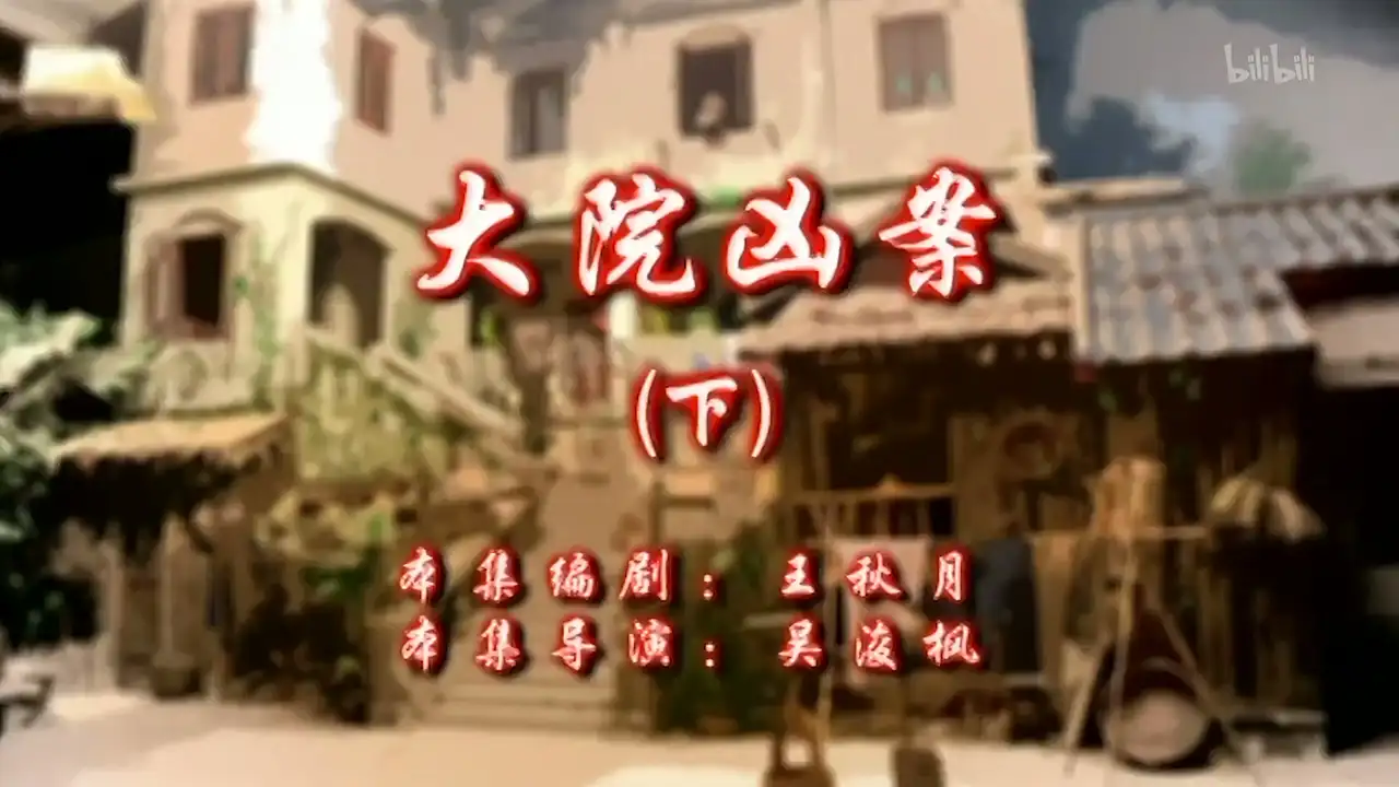 Episode 20