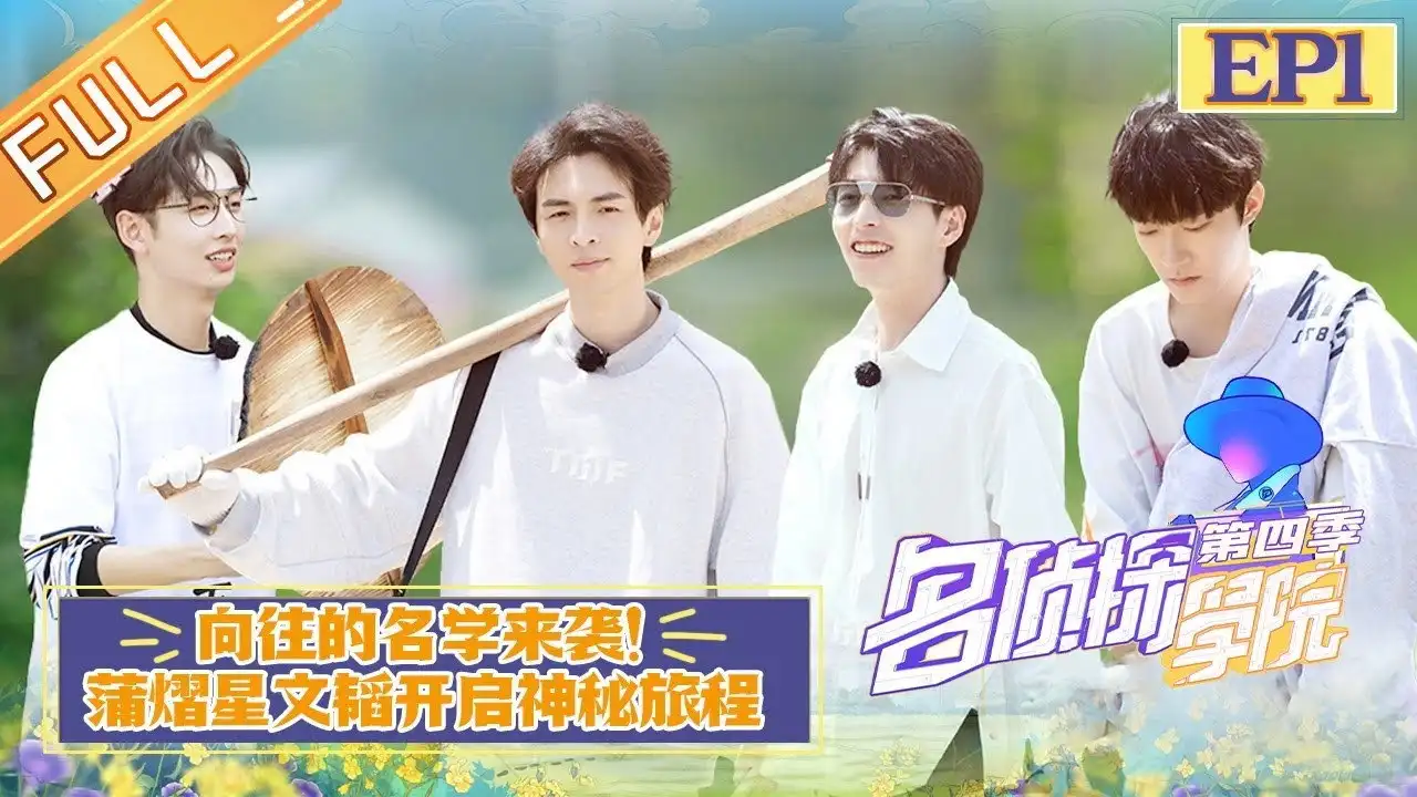 Treasure 1 - 1