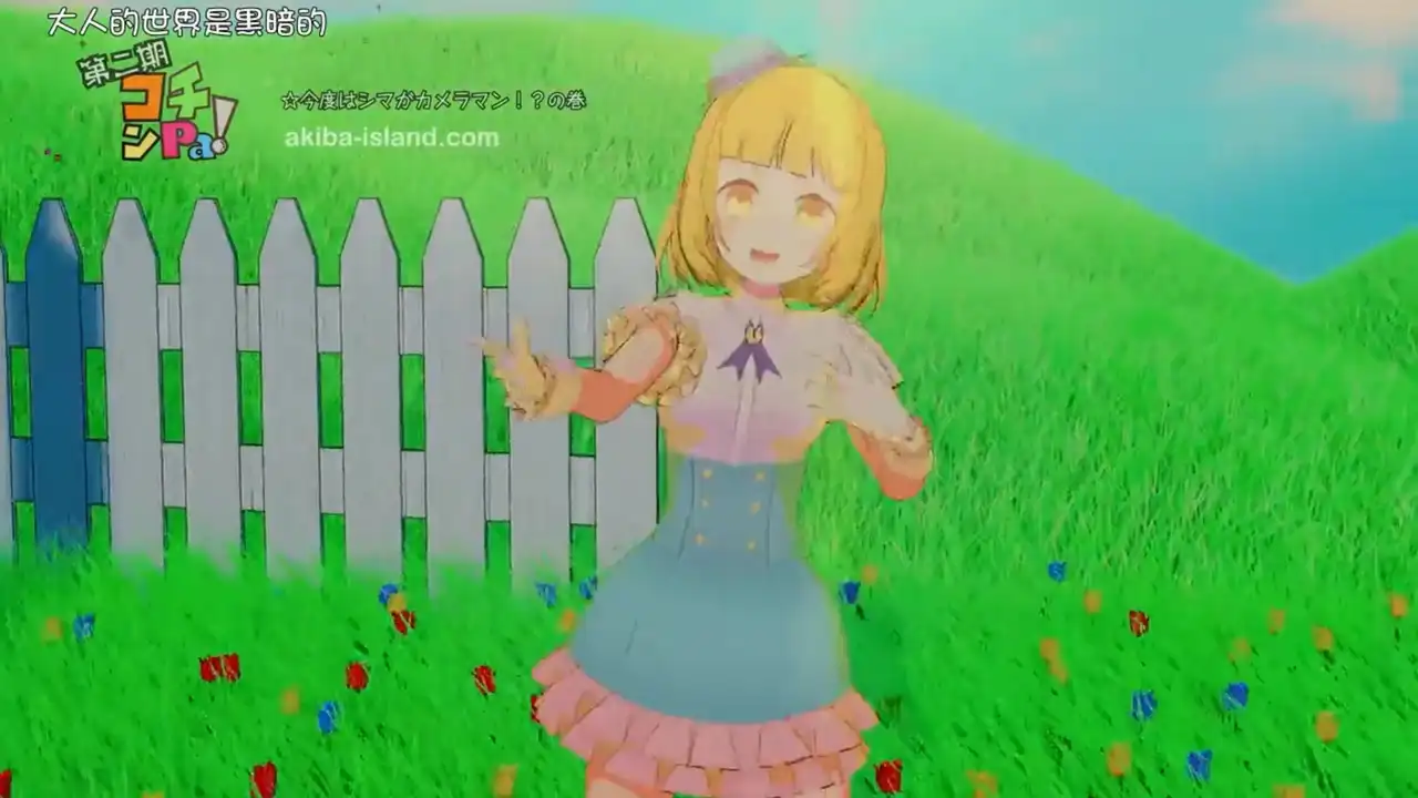 Episode 10