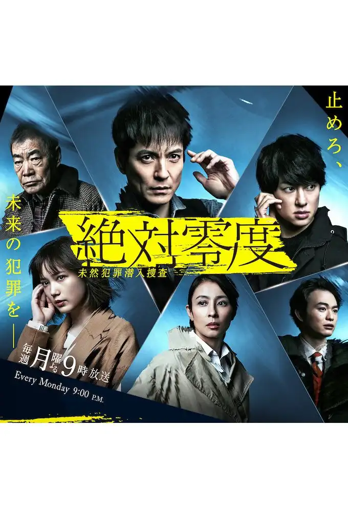 Season 4