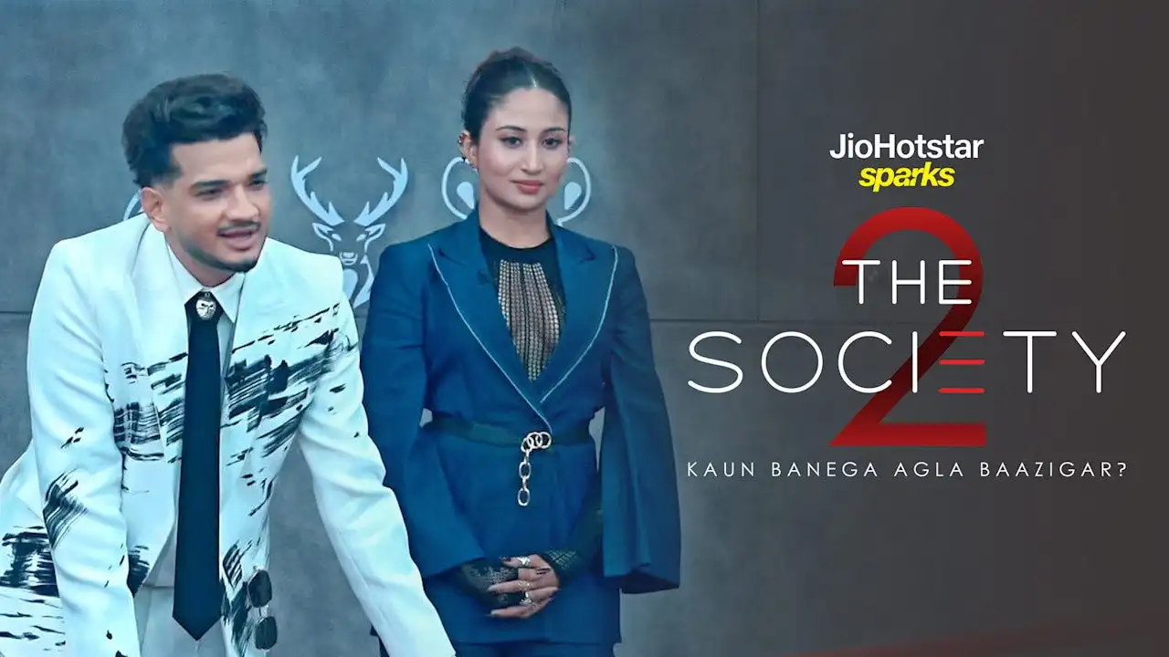 Society Ka Pehla Bazaar