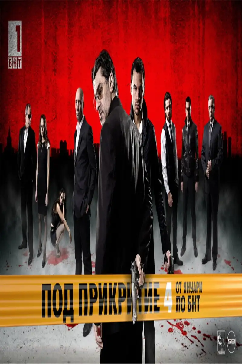 Season 4