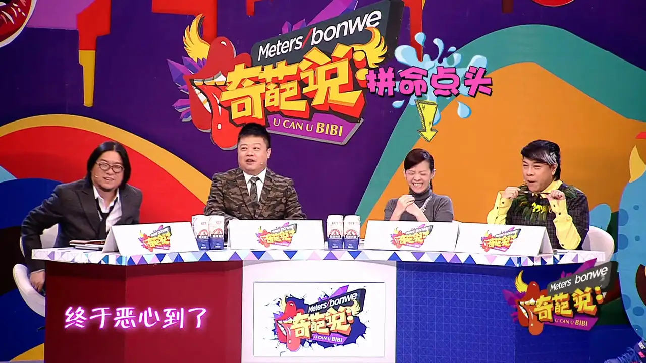 第17期 领导傻X要不要告诉他？
