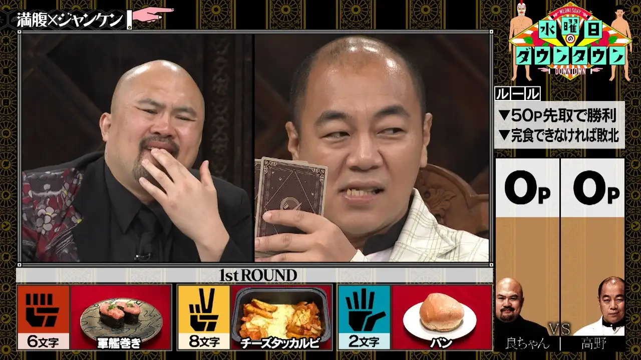 Episode 27