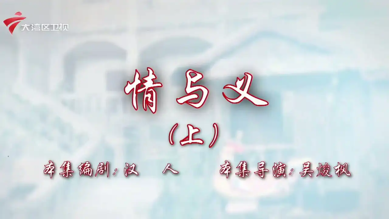 Episode 7