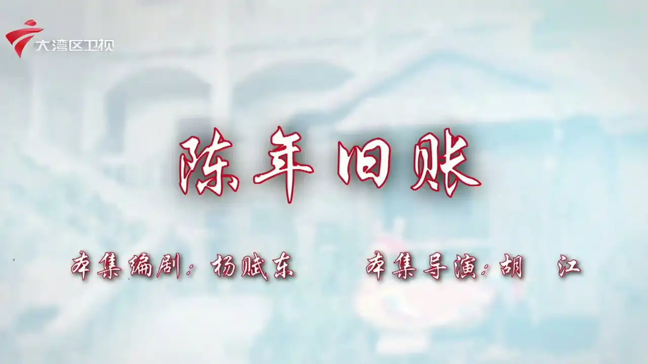 Episode 6
