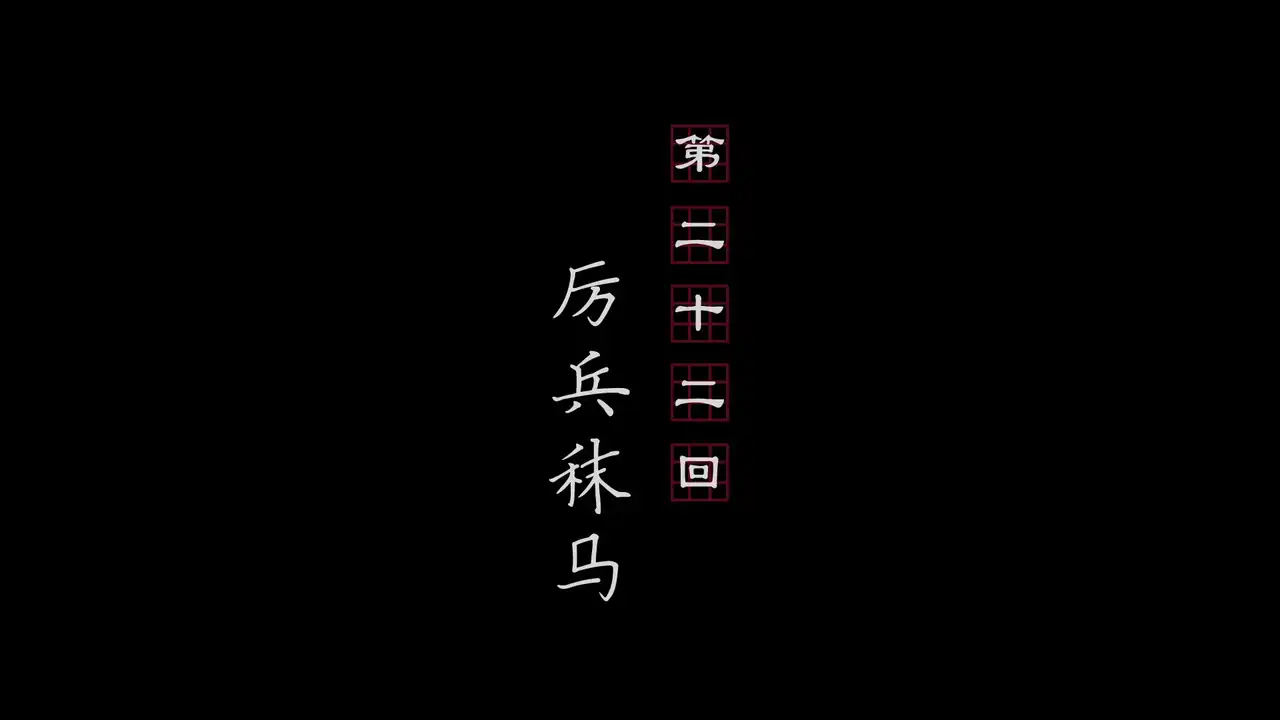 Episode 22