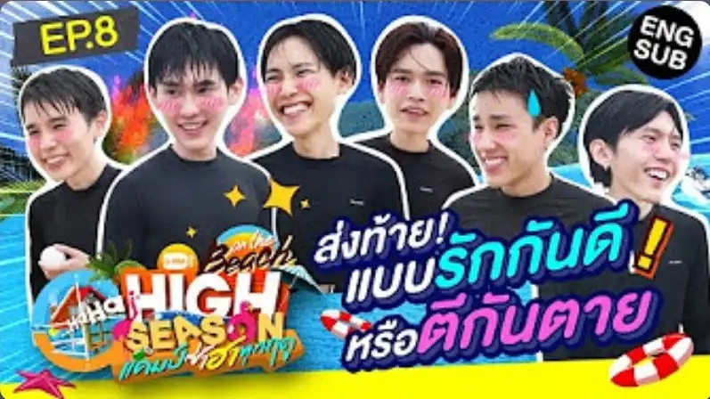 Episode 8