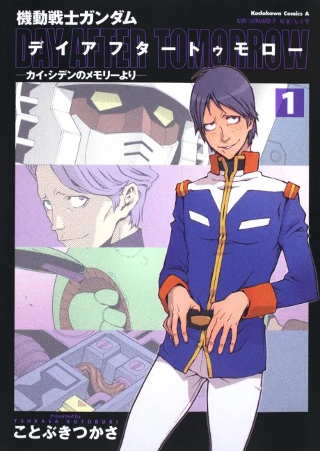Kidou Senshi Gundam: Day After Tomorrow - Kai Shiden no Memory yori