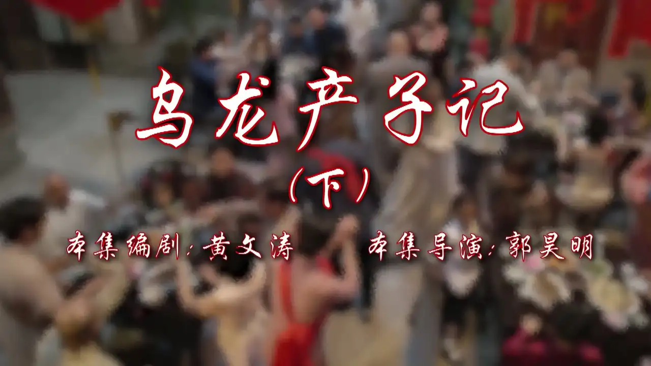 Episode 26