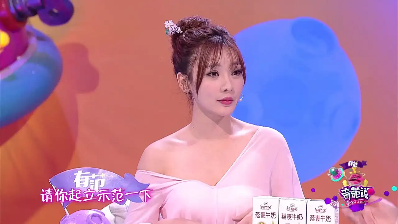 第8期 恋爱中要不要有备胎？