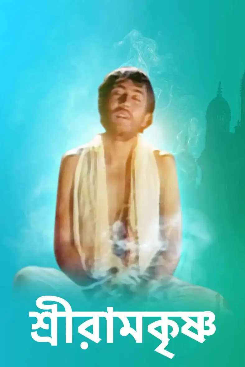Sri Ramkrishna