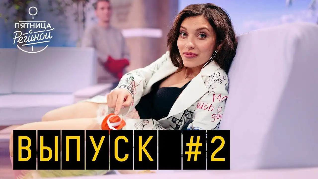 Episode 3