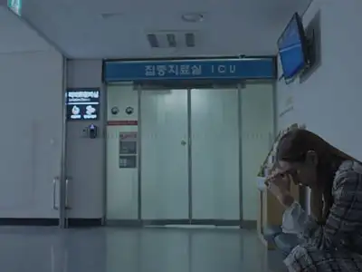 A Visit to the Clinic
