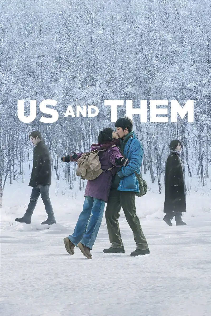 Us and Them