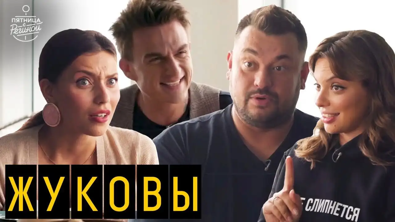 Episode 4